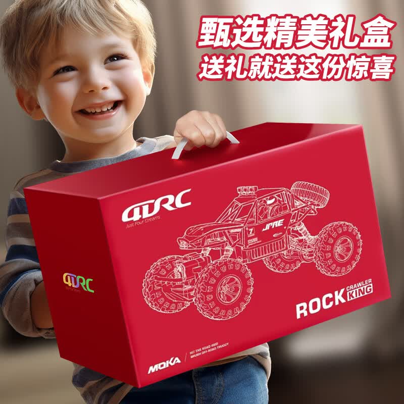 4DRC超大合金遥控汽车玩具四驱越野赛车 59元 - 86线报