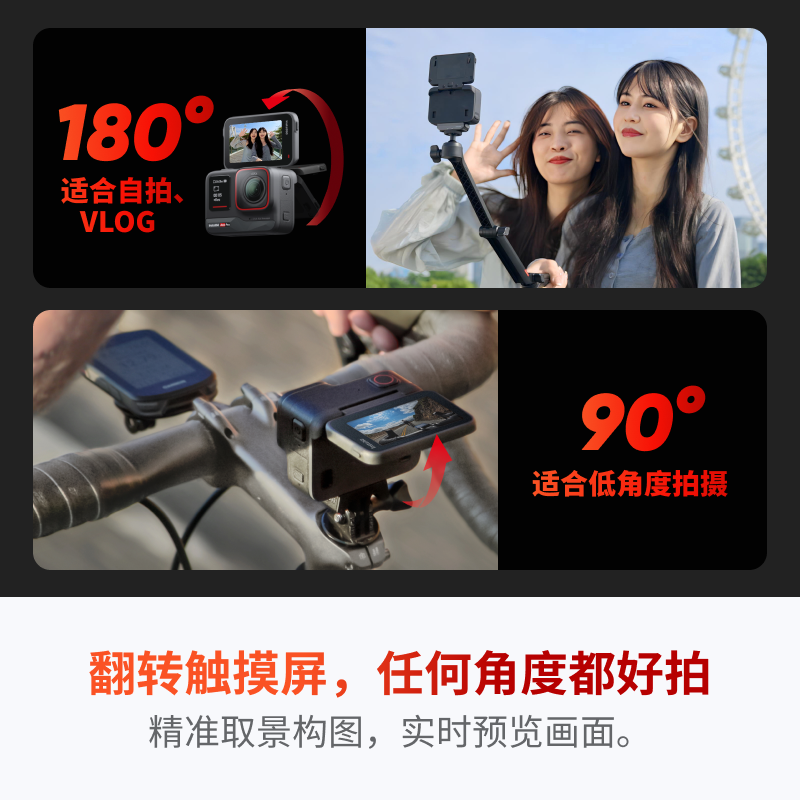 影石Ace Pro运动相机 1077元 - 86线报