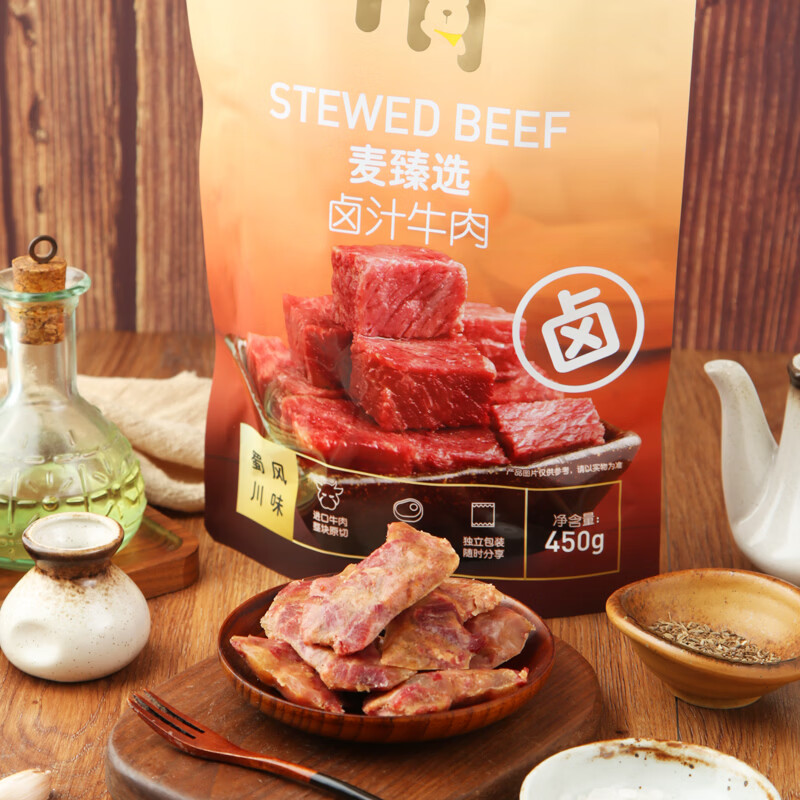 麦臻选卤汁牛肉450g 68元 - 86线报