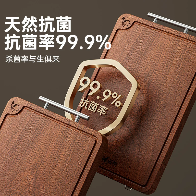 双枪乌檀木砧板实木切菜板30*20cm 42.53元 - 86线报