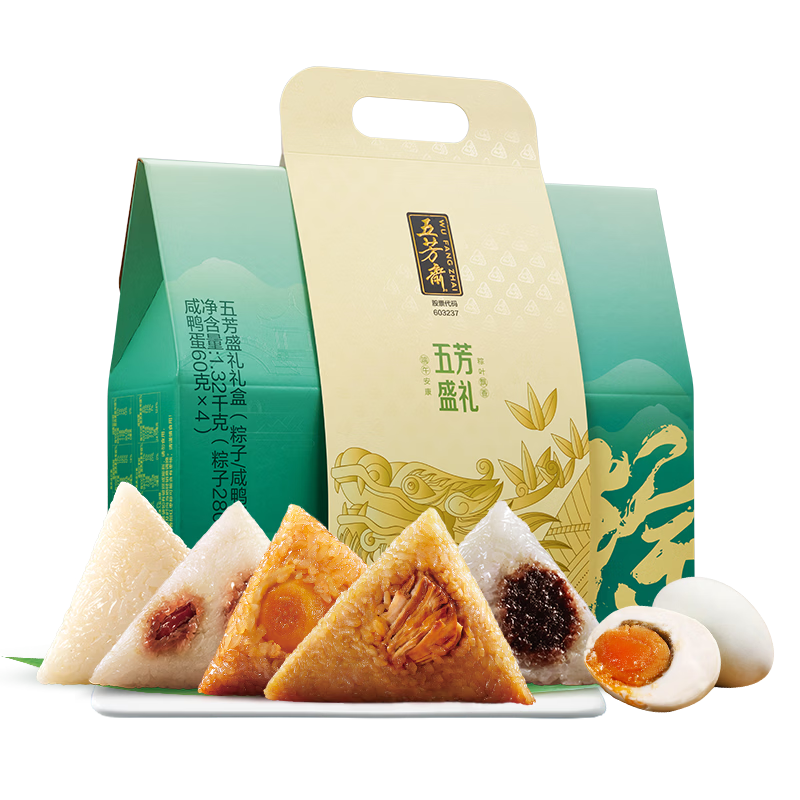 五芳斋粽子礼盒嘉兴风味10粽4蛋甜咸搭配蛋粽 42.16元 - 线报酷