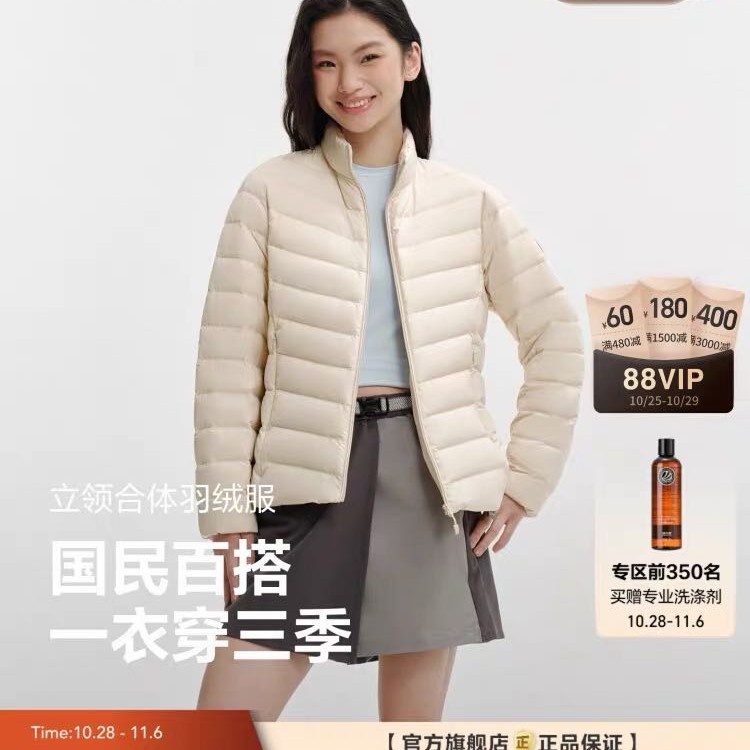 波司登排骨羽绒4.0波司登26新款轻薄羽绒服女时尚短款三防90绒外 176.2元 - 线报酷