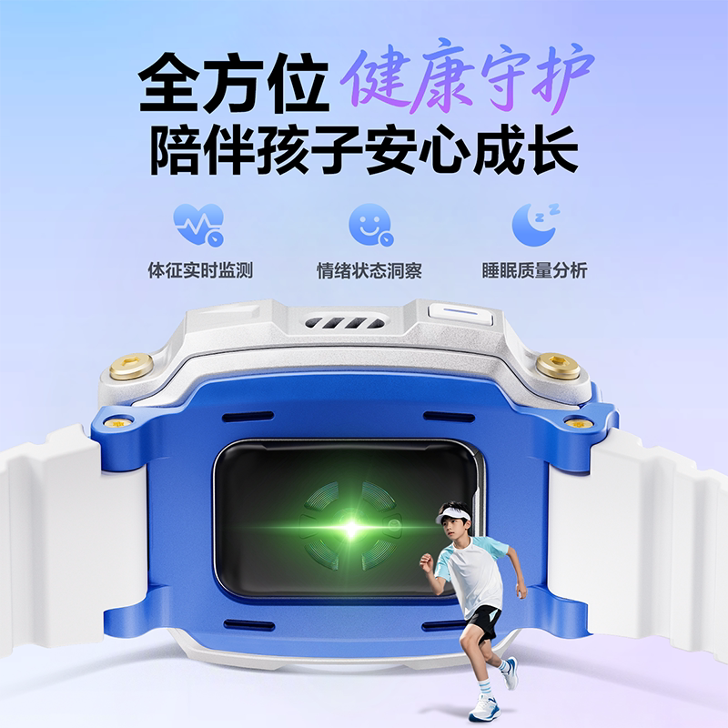 小天才Z7Pro儿童智能手表 851.78元 - 86线报
