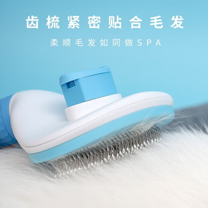 HELLOJOY猫梳子梳毛刷猫咪去浮毛猫毛清理器除毛器狗狗梳子蓝色 1.9元 - 86线报