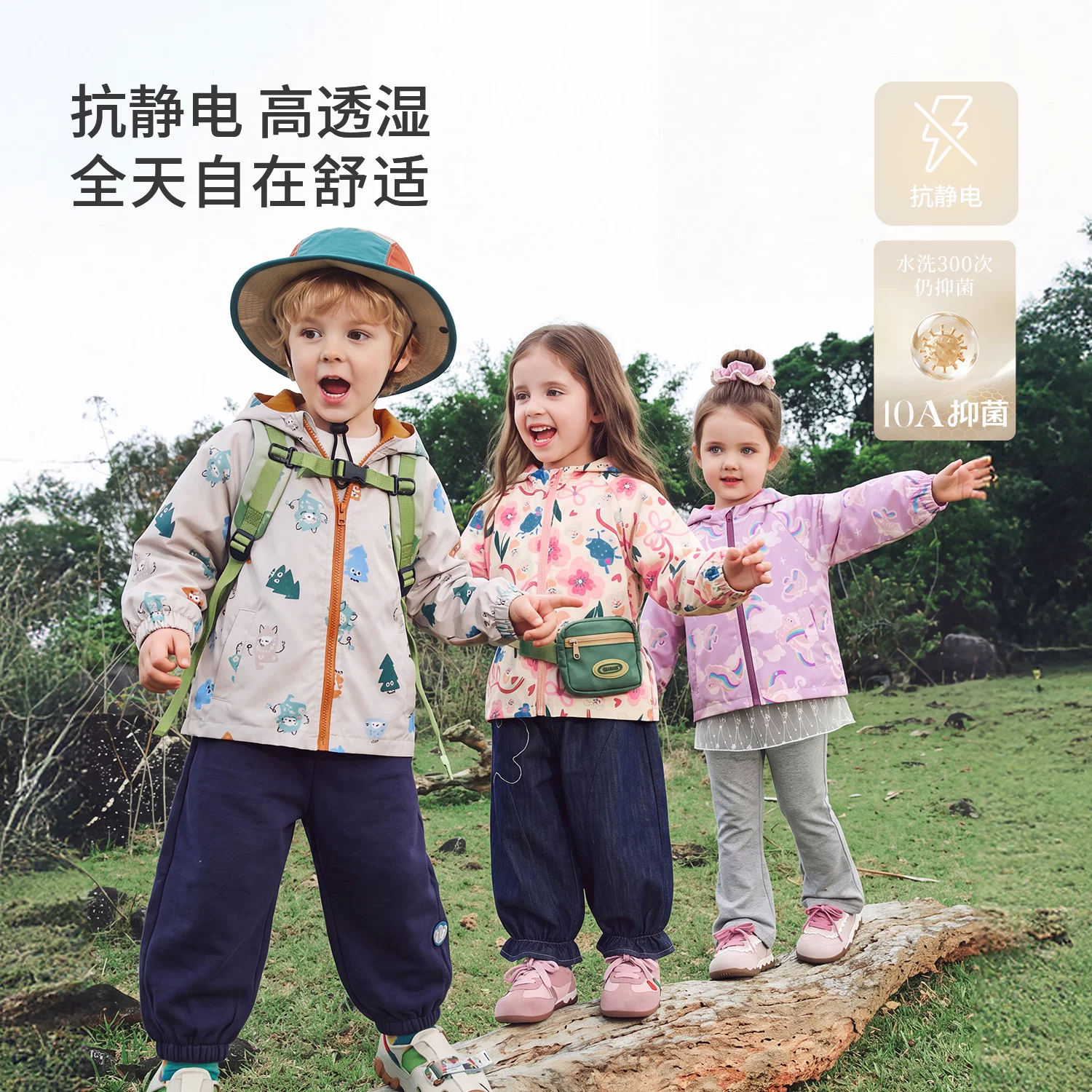 jellybaby儿童软壳衣男童冲锋衣防风三合一女童秋装上衣宝宝外套 39.9元 - 线报酷