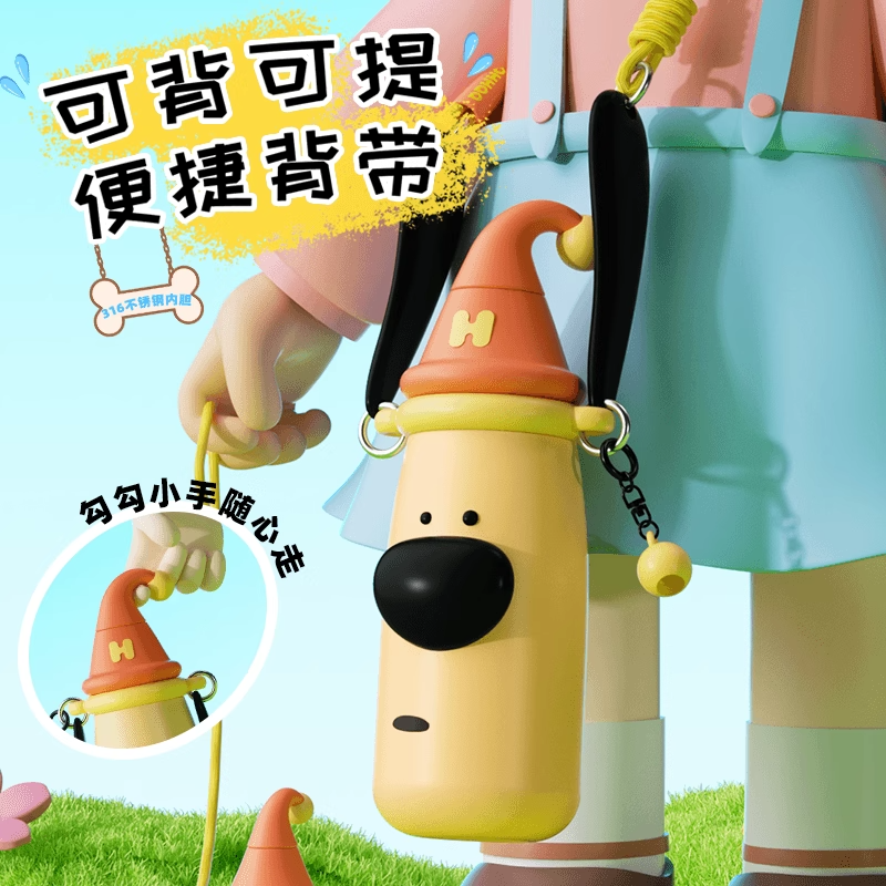 OHhaa儿童保温杯316不锈钢可弹跳吸管可爱萌趣可调节背带密封不漏 96.67元 - 86线报 OHhaa儿童保温杯316不锈钢可弹跳吸管可爱萌趣可调节背带密封不漏 96.67元 - 86线报