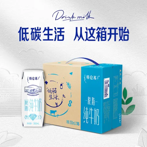 特仑苏 MENGNIU 蒙牛 特仑苏脱脂纯牛奶 250ml*16盒 券后31.37元 图片 2