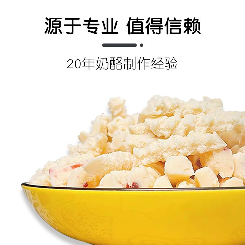 草原情奶干蓝莓味+酸奶味100g*2袋 12.9元 - 86线报