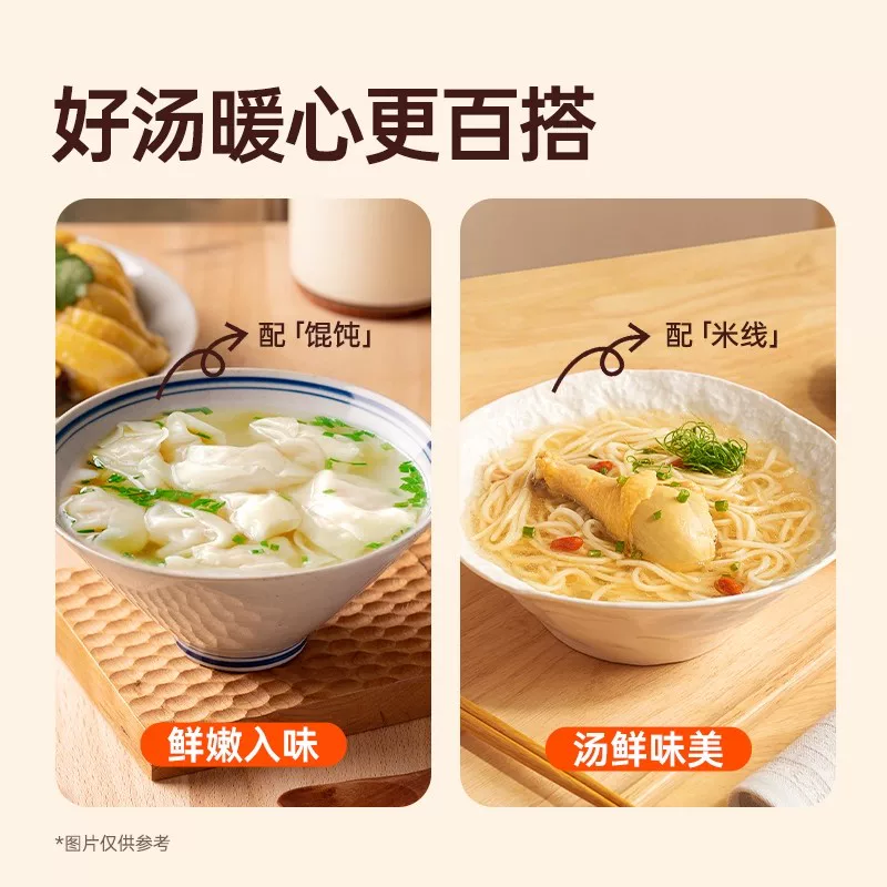 魅力厨房原炖鸡汤400g*4罐加热即食方便速食汤 19.9元 - 86线报