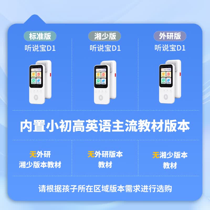 阿尔法蛋智能学习英语听力随身听 339.15元 - 86线报