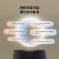 小米 小爱音箱 增强版 智能音箱 166.48元 图片 1