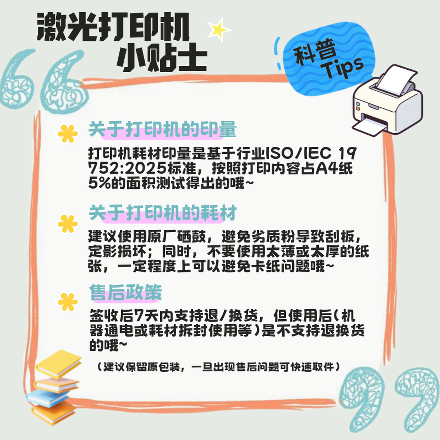 联想至像LD100原装黑色硒鼓适用联想L100/M100/M101/M 198元 - 86线报