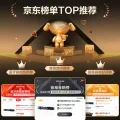 漫步者 Halo SoundBar 桌面音响音箱 券后170.86元 图片 2