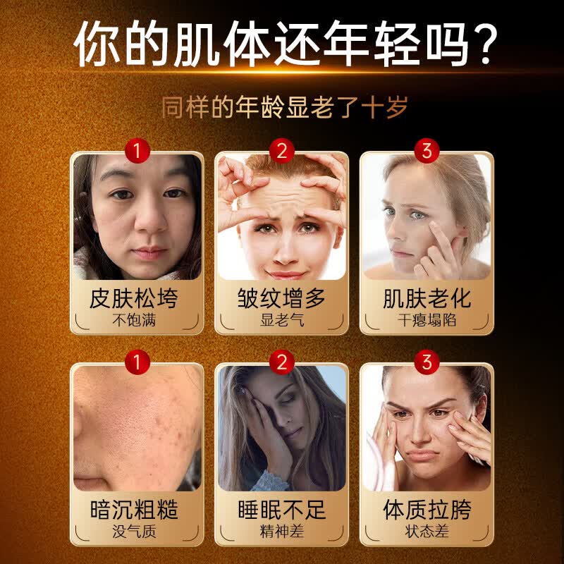 VICARING PQQ胶原蛋白肽白番茄亚精胺线粒体焕颜美氧化90片1瓶 5.41元 - 86线报