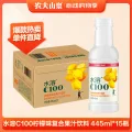 农夫山泉 水溶C100 瓶装 果汁 柠檬味 445ml 15瓶 48.08元 图片 1