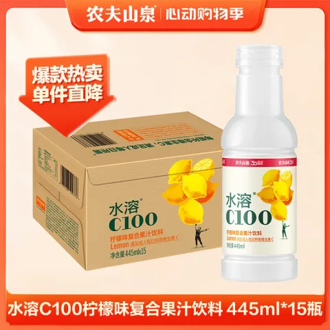 农夫山泉 水溶C100 瓶装 果汁 柠檬味 445ml 15瓶 48.08元 图片 1