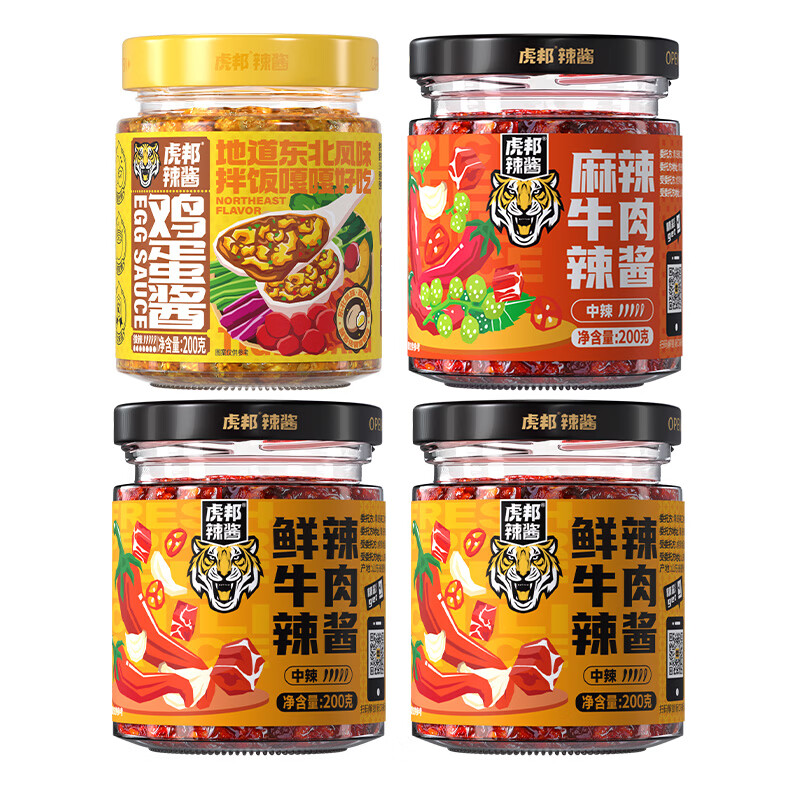 虎邦东北鸡蛋酱200g＋鲜辣牛肉酱400g＋麻辣牛肉酱200g 24.9元 - 86线报
