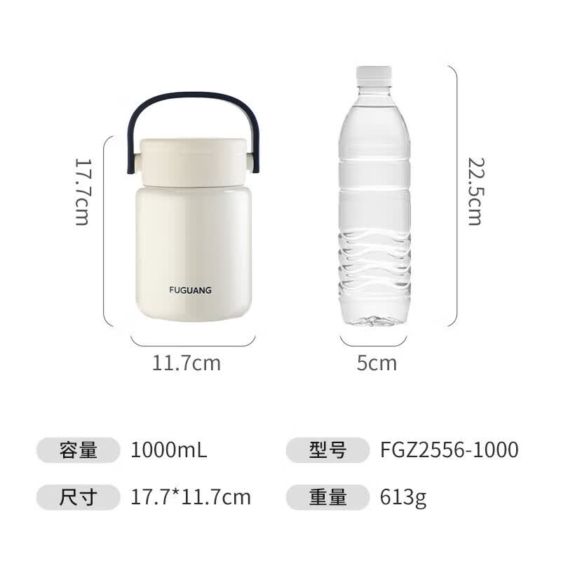 富光316L不锈钢焖烧杯+餐具1000ML 33.73元 - 86线报