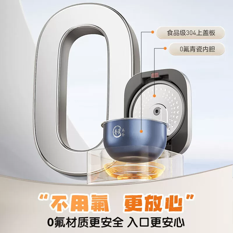 美的青瓷系列MB-40HB1电饭煲4L 279.56元 - 线报酷