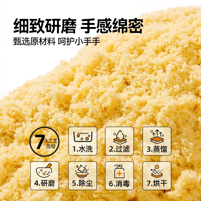 弥鹿太空玩具沙海洋城堡套装(工具25件+感官盆) 149.9元 - 86线报 弥鹿太空玩具沙海洋城堡套装(工具25件+感官盆) 149.9元 - 86线报