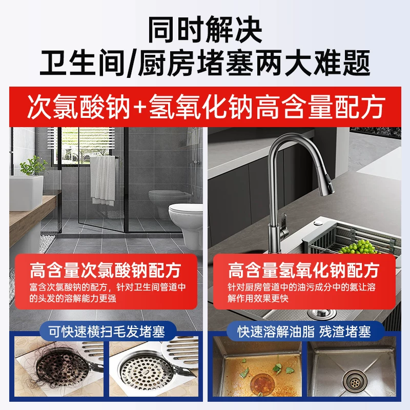 vilosi ilosi 英国vilosi管道疏通剂堵塞厨房除臭强力溶解马桶下水道500ml - 86线报 vilosi ilosi 英国vilosi管道疏通剂堵塞厨房除臭强力溶解马桶下水道500ml - 86线报