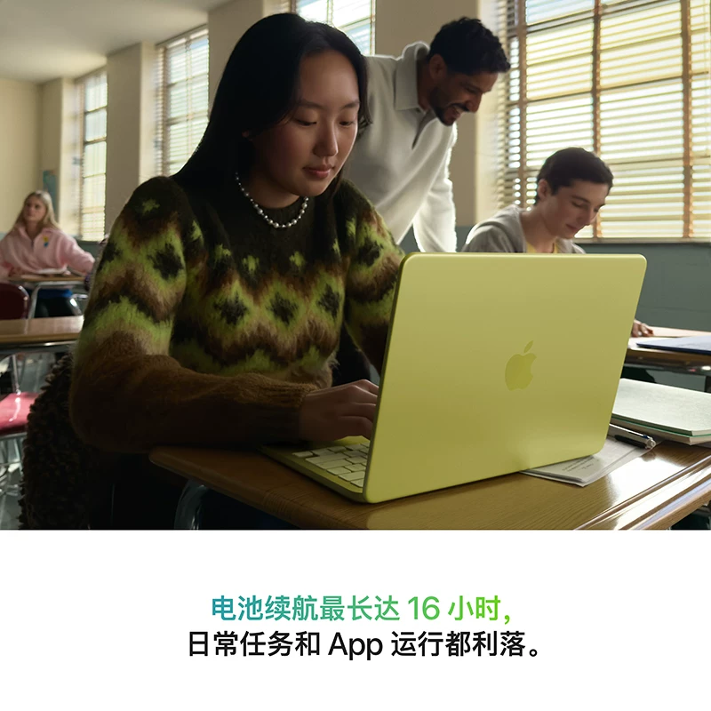 Apple MacBook Neo 13英寸笔记本电脑8G 256G 2083元 - 86线报