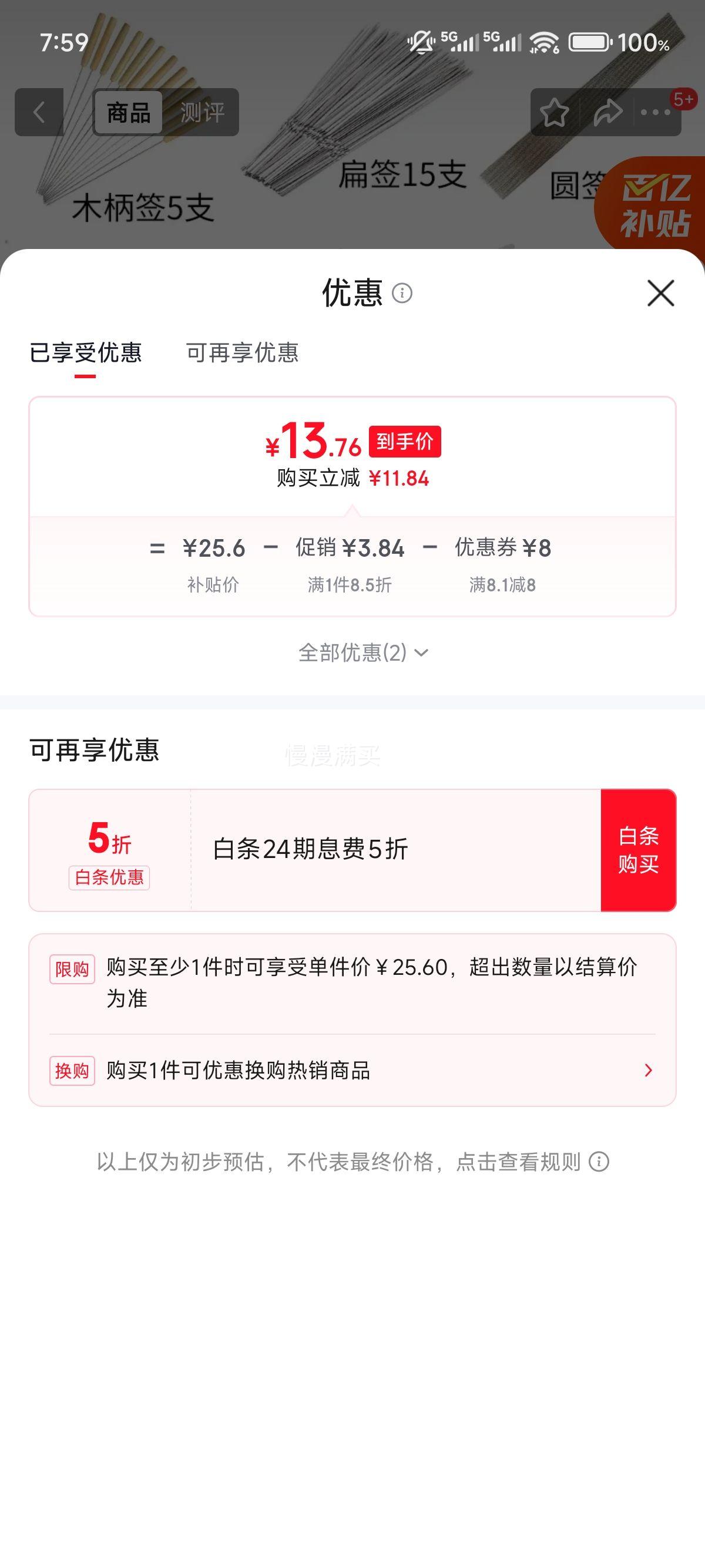 博沃尼克户外烧烤工具套装11件套 21.76元 - 线报酷
