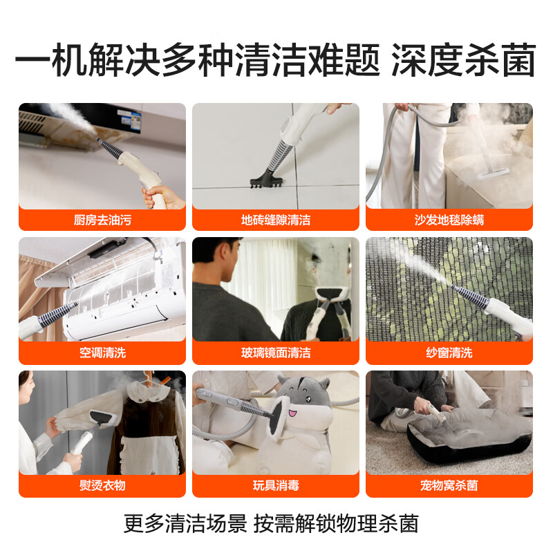 亿力多功能清洁高温高压蒸汽清洁机1003升级款 245.88元 - 折送网