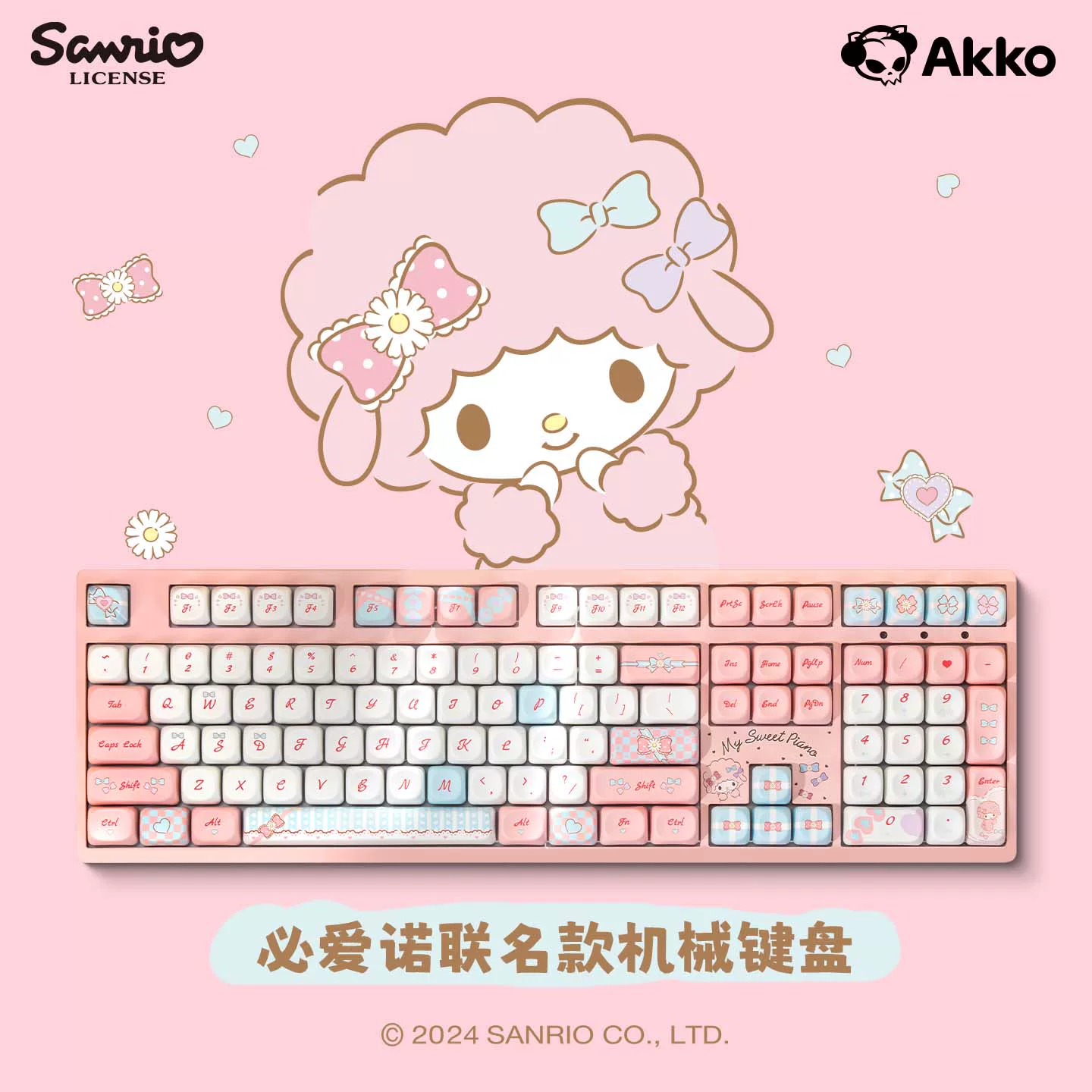 Akko 3108V3联名机械键盘 199元 - 86线报