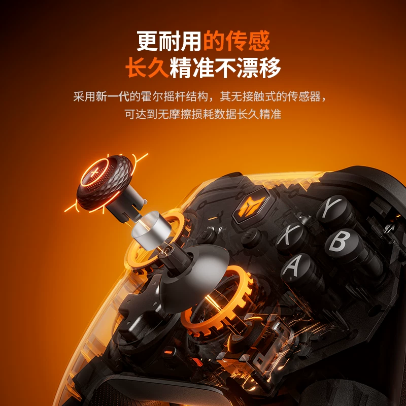 BIGBIG WON烈风多模游戏手柄套装版 143元 - 86线报