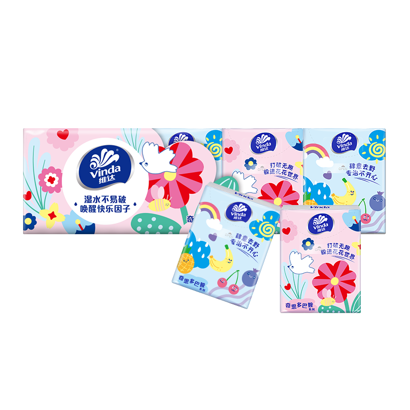 维达3层8张×20包手帕纸面巾纸倍韧无香便携小包 3.98元 - 线报酷 维达3层8张×20包手帕纸面巾纸倍韧无香便携小包 3.98元 - 线报酷