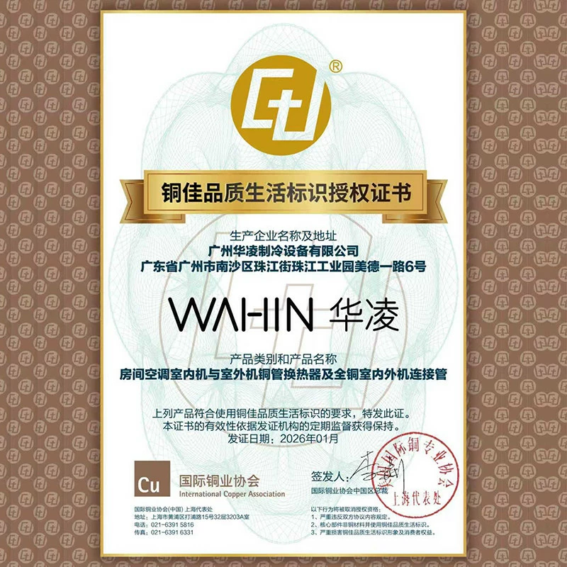 华凌神机二代Pro系列N8HE1ⅡPro新一级能效壁挂式空调1.5P 1912.5元 - 86线报