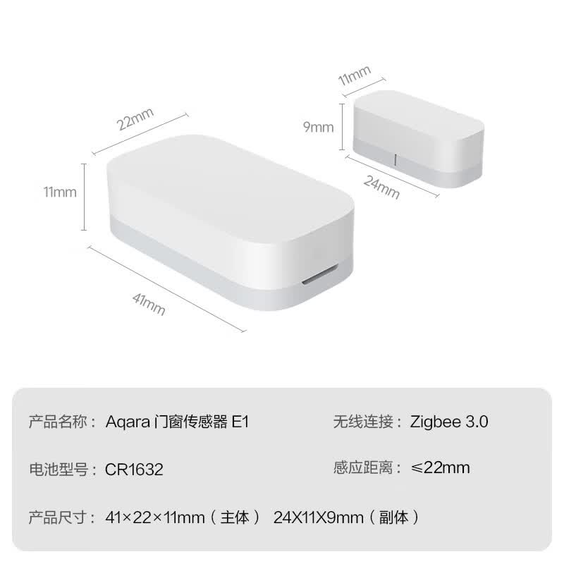 绿米联创绿米门窗传感器米家HomeKit 43.84元 - 86线报