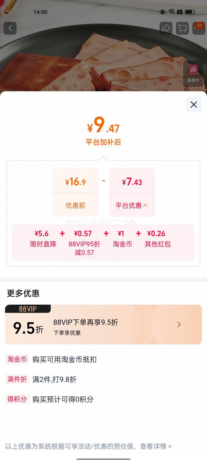 金锣无淀粉小魔方火腿肠225g 9.28元 - 86线报 金锣无淀粉小魔方火腿肠225g 9.28元 - 86线报
