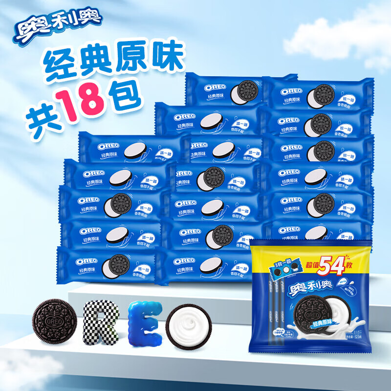 奥利奥夹心饼干原味523g 24.9元 - 86线报