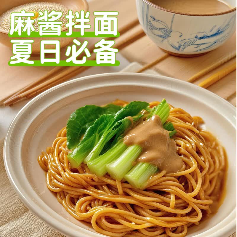 草原红太阳火锅蘸料原味香辣组合165g 2.9元 - 线报酷