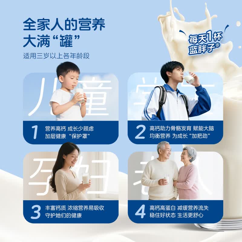 美可卓全脂高钙奶粉1kg 99元 - 86线报