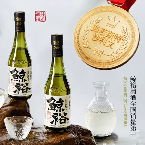 鲸裕 清酒 290ml*6瓶 送杯子 券后70.71元 图片 1