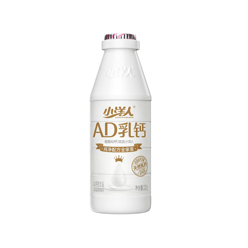 小洋人AD乳钙含乳饮品220ml×4瓶 3.9元 - 线报酷