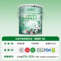三棵树 云绘系列 竹炭净味五合一墙面漆 乳白色 18L 券后561元 图片 2