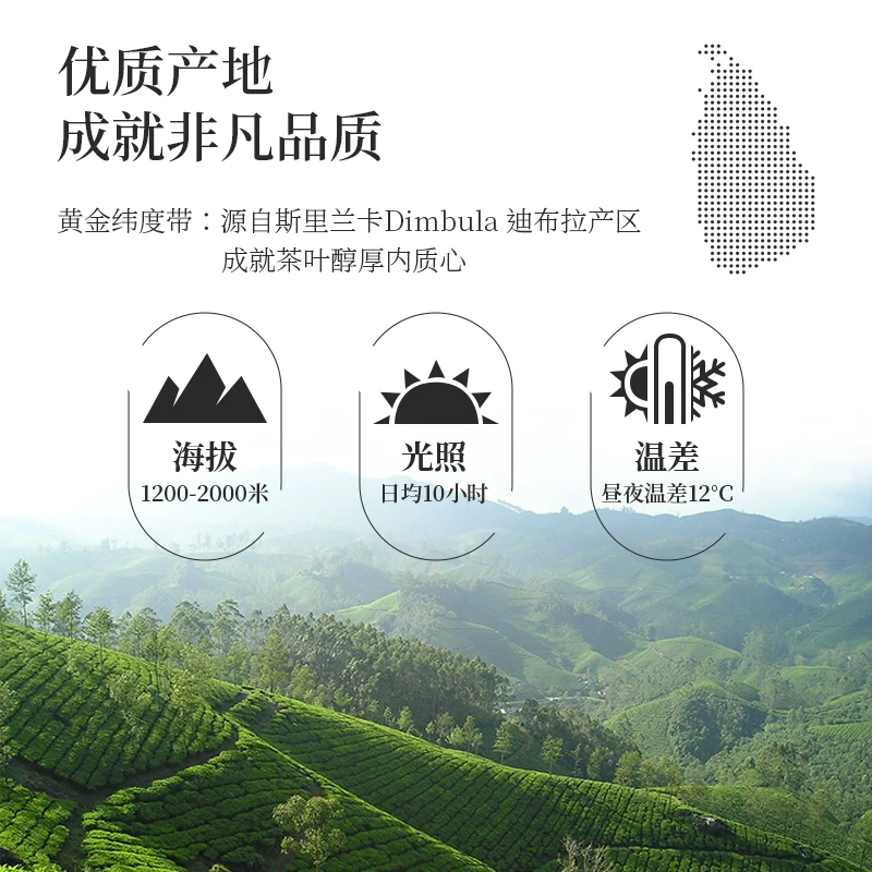 Steuarts Tea经典锡兰红茶可冷泡2g*25袋黑盒装 4.9元 - 86线报 Steuarts Tea经典锡兰红茶可冷泡2g*25袋黑盒装 4.9元 - 86线报