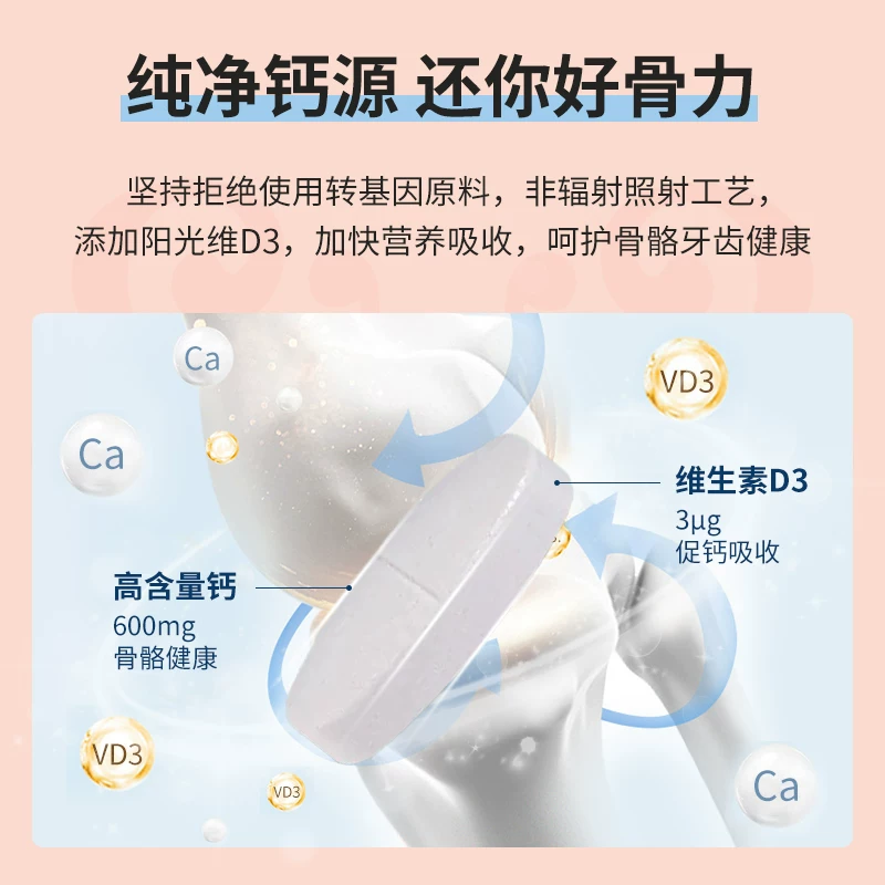 HOLLAND & BARRETT荷柏瑞钙片240粒 86.45元 - 86线报