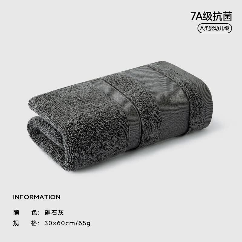 SANLI 7A抗菌 纯棉毛巾 100%棉 全棉 毛巾 6.4元 需买4件 - 86线报