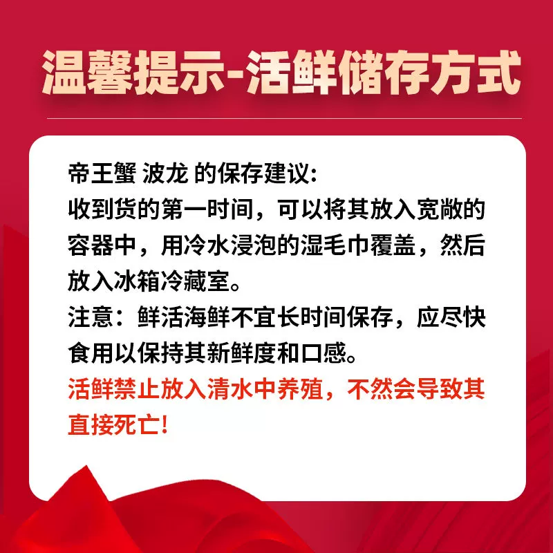 渔传播鲜活波士顿龙虾 136元 - 86线报