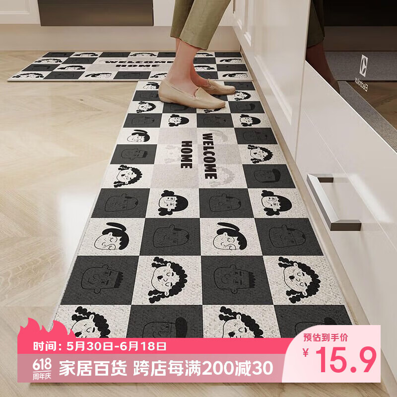KAYE家用地垫吸水防滑防油长条垫子SJR-黑白涂鸦多款可选 7.9元 - 86线报