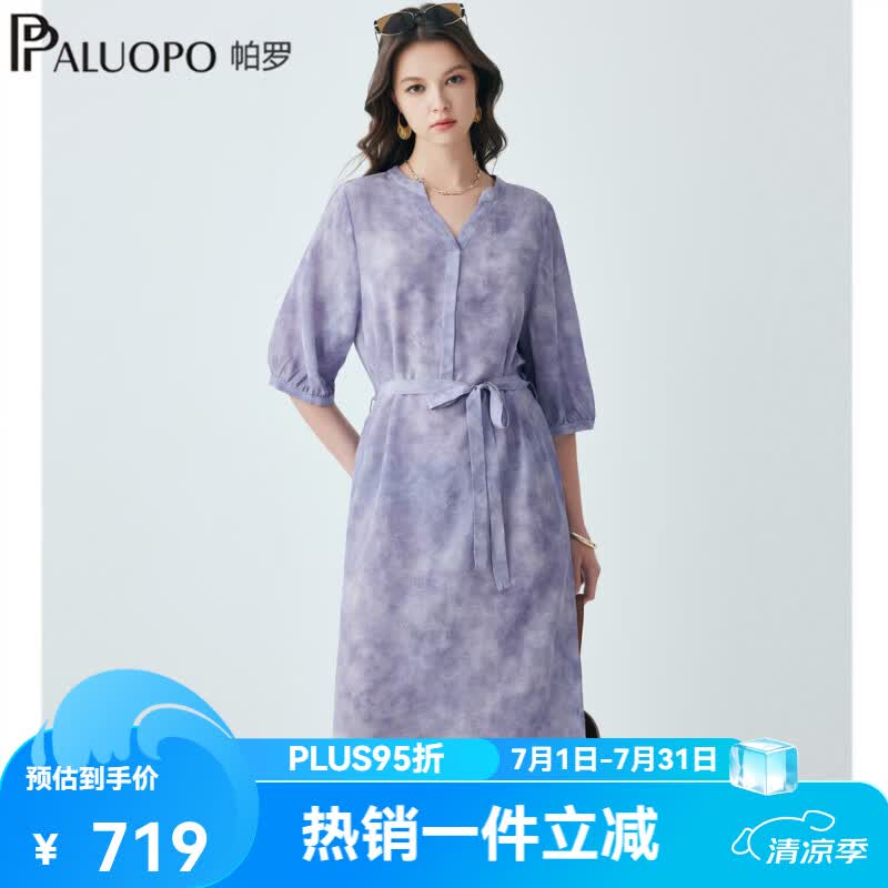 帕罗真丝女士连衣裙 399.02元 - 86线报 帕罗真丝女士连衣裙 399.02元 - 86线报