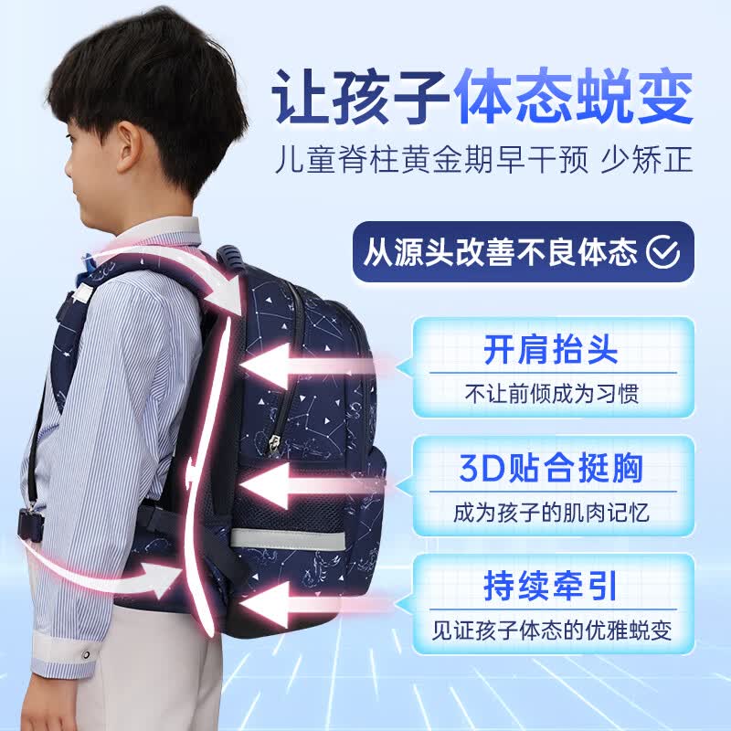 江博士 小书包1-3年级护脊减负儿童背包男孩大容量轻便双肩包 券后207.7元 - 86线报