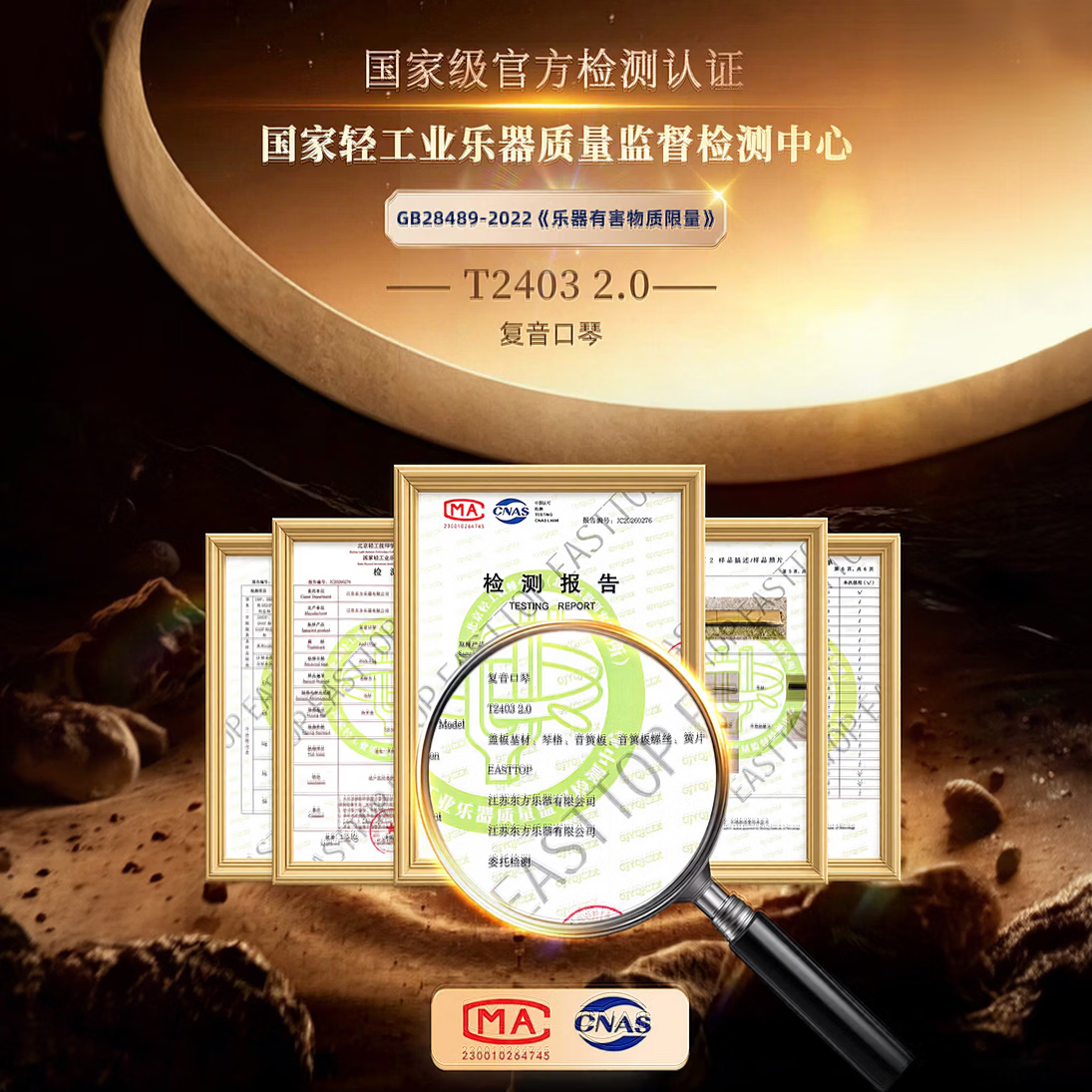 东方鼎24孔复音口琴T2403 2.0银色盖板 117元 - 86线报