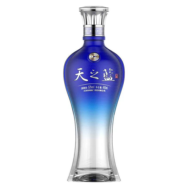 洋河天之蓝52度480ml*2瓶礼盒绵柔浓香型白酒 458.52元 - 86线报