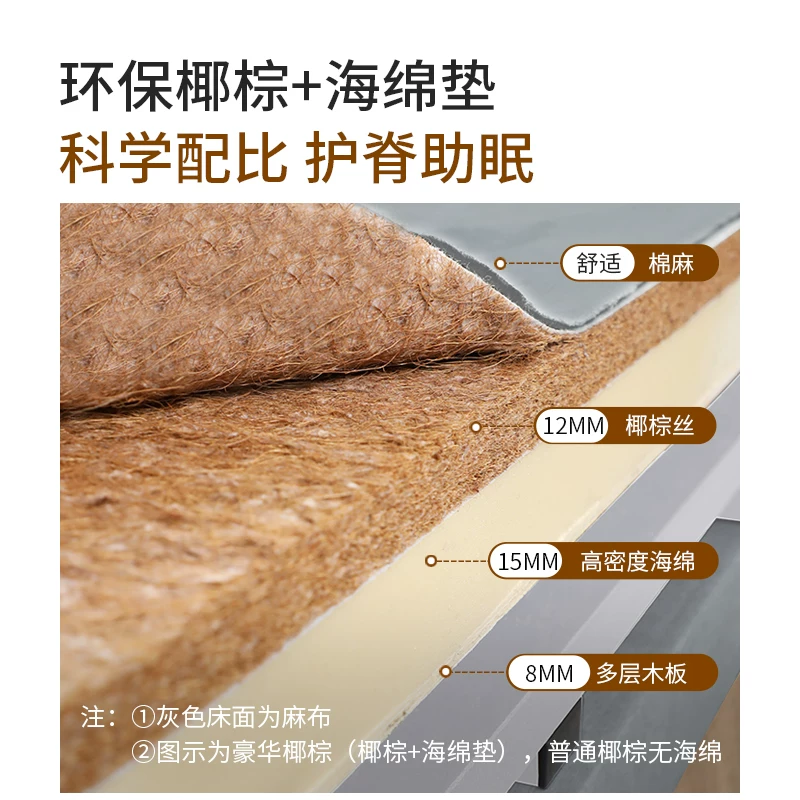 瑞仕达 CR0350 午休折叠床 104.18元 - 86线报